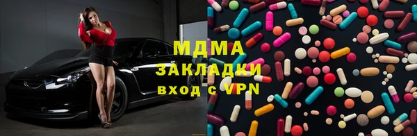 мефедрон мука Аркадак