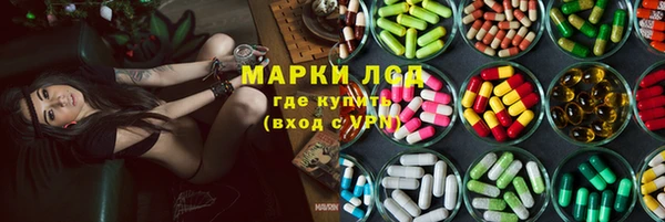 COCAINE Белокуриха