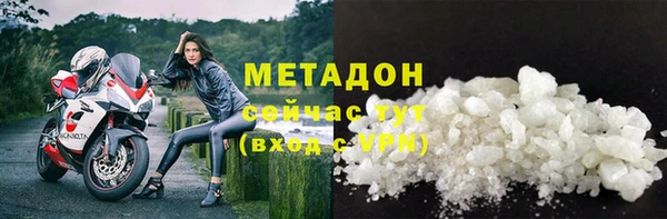 COCAINE Белокуриха