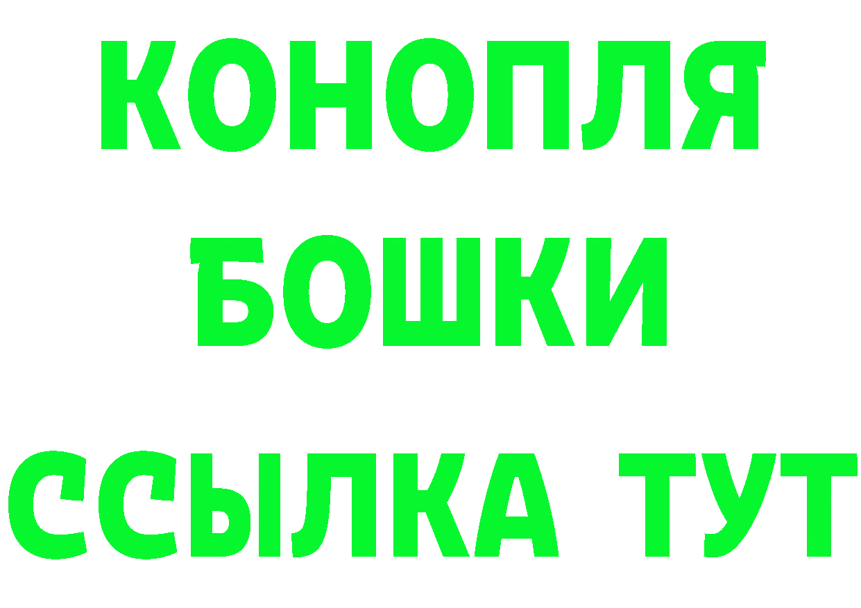 БУТИРАТ 99% как войти даркнет blacksprut Богородск