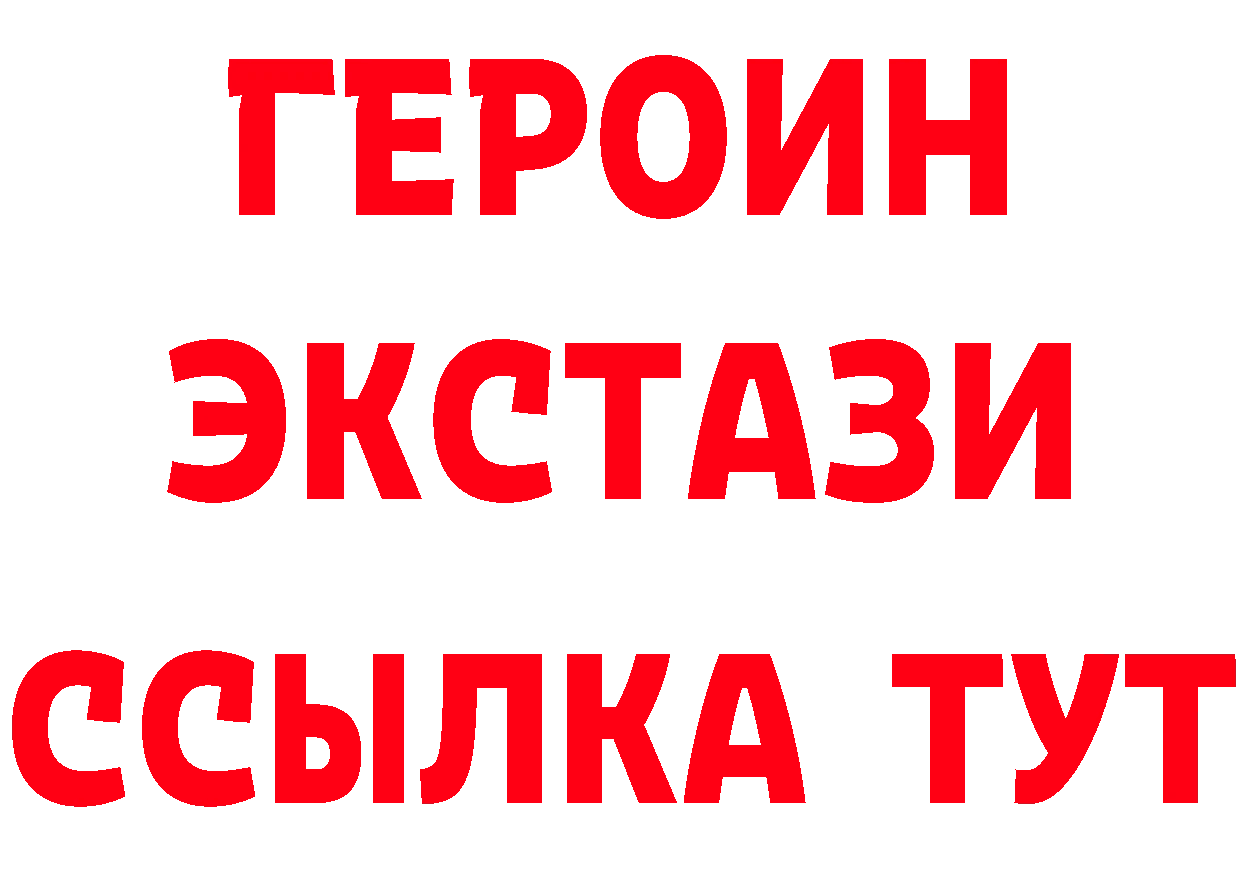 ГАШ Premium ссылка дарк нет кракен Богородск