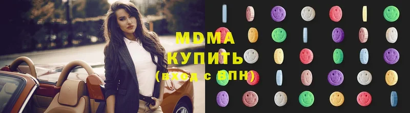 MDMA VHQ  Богородск 